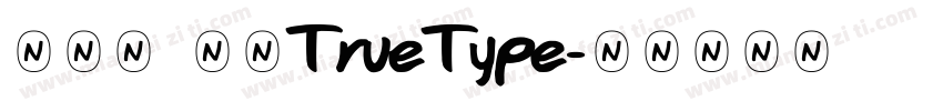 方框号 常规TrueType字体转换